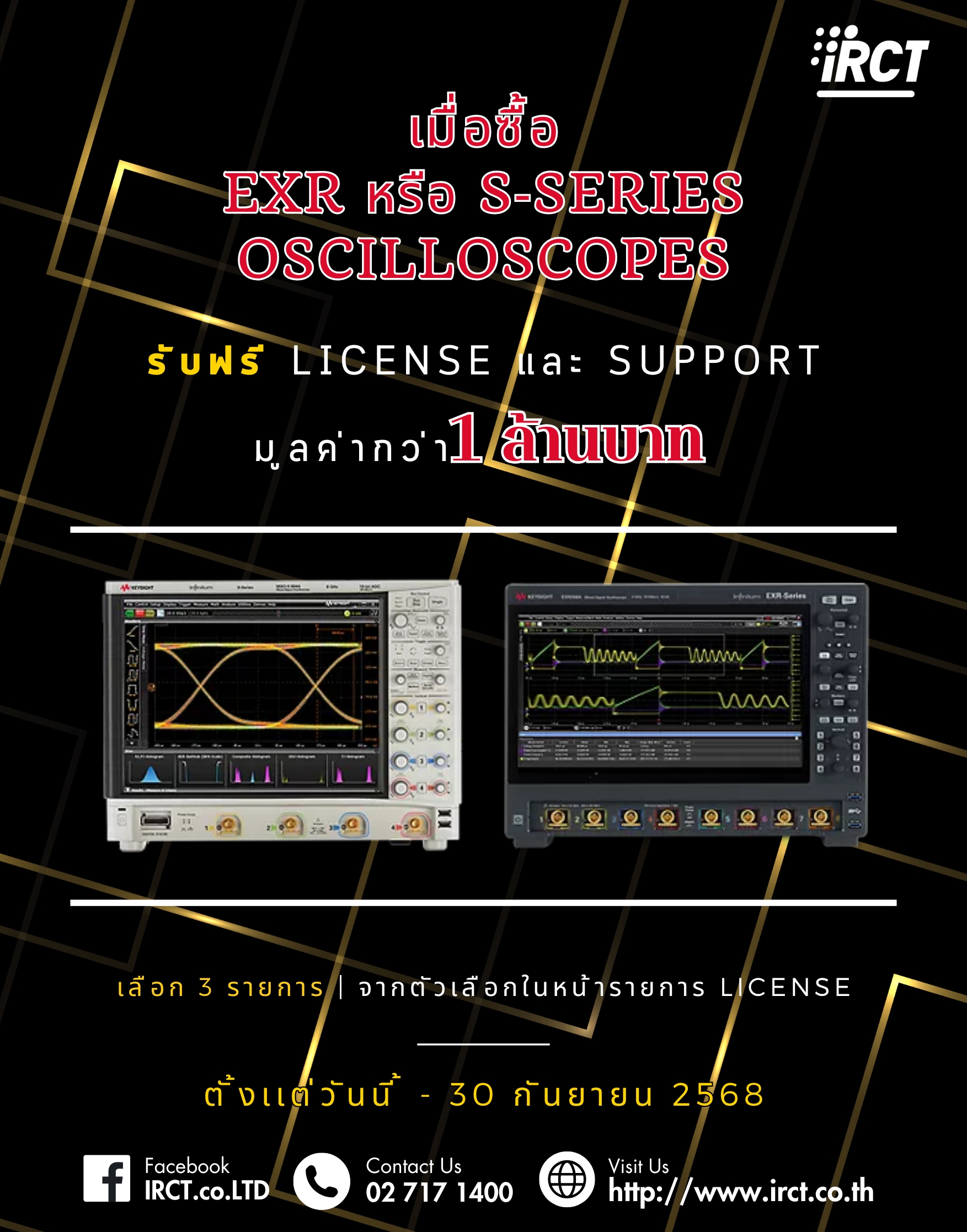 License for EXR